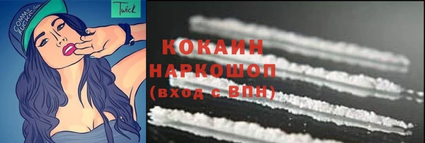 скорость mdpv Богородицк