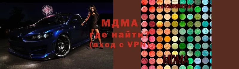 MDMA Molly  Новоаннинский 